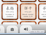 A software screenshot showing an audio icon with a tooltip saying 'Listen to this card'.